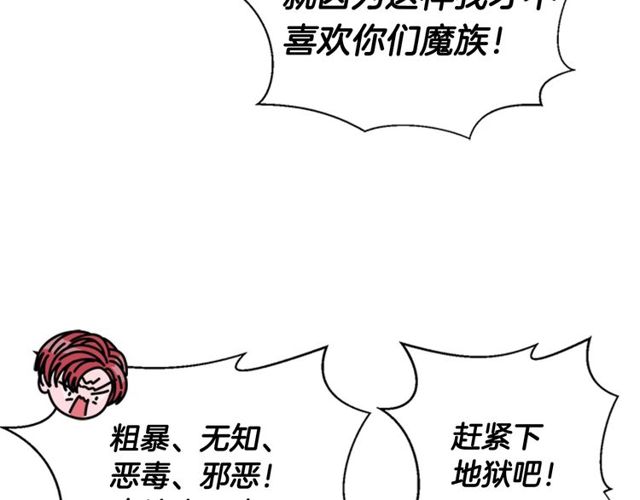 第8话 495岁！35