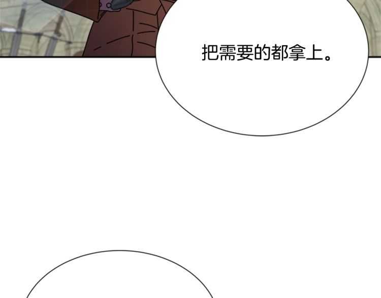 第86话 我要跟你决斗！156