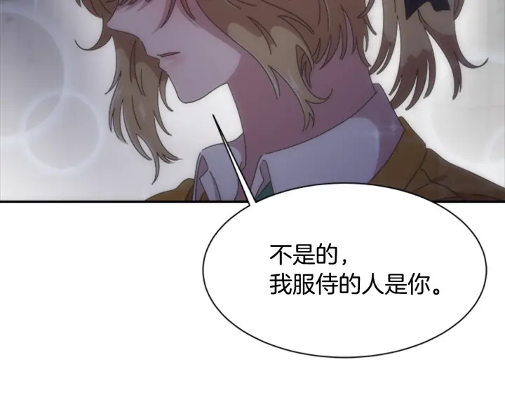 第110话 壁咚154
