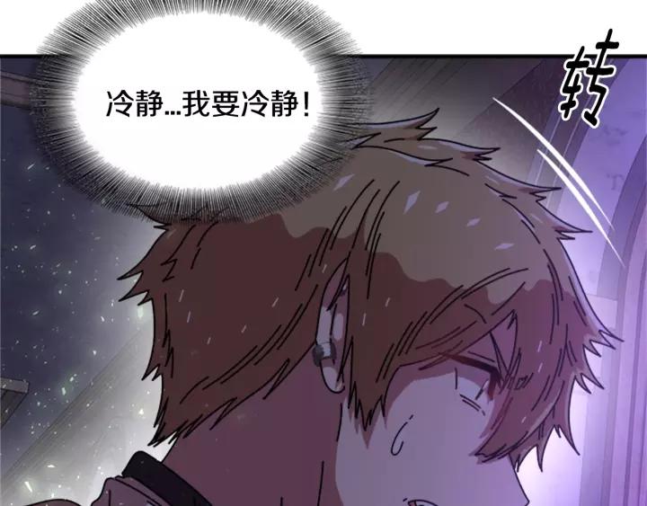 第45话 都想当我爸？56