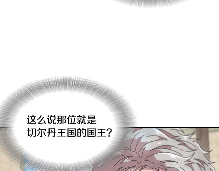 第92话 这是魔王蜀黍？？？68