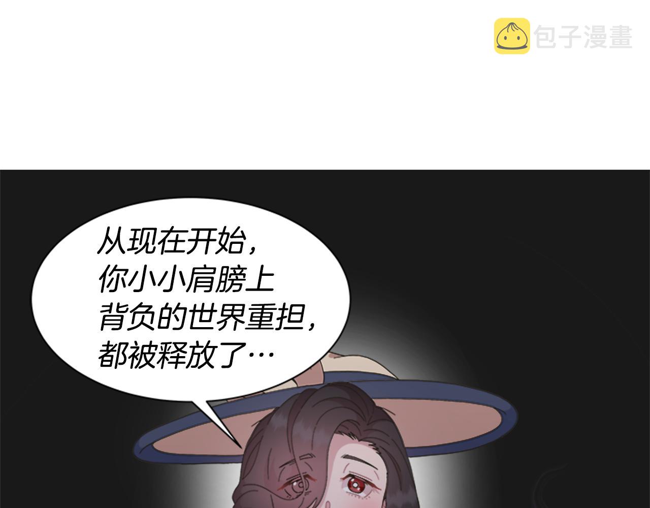 第141话 公主的诱惑32