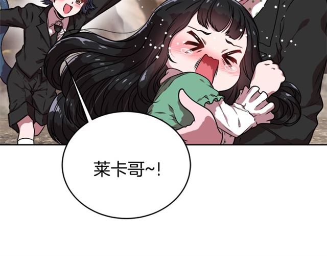 第17话 小冒险变大冒险68