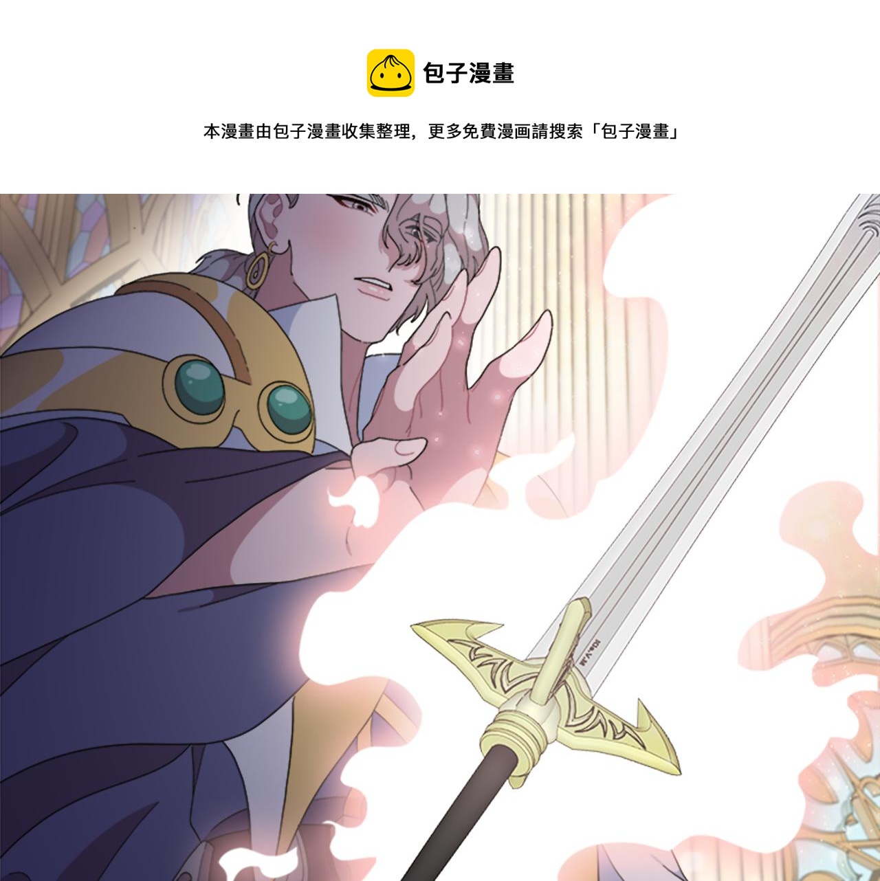 第146话 神圣之力116