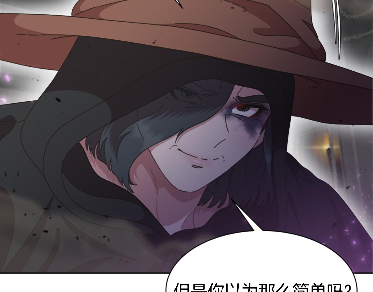 第132话 假公主的引诱6