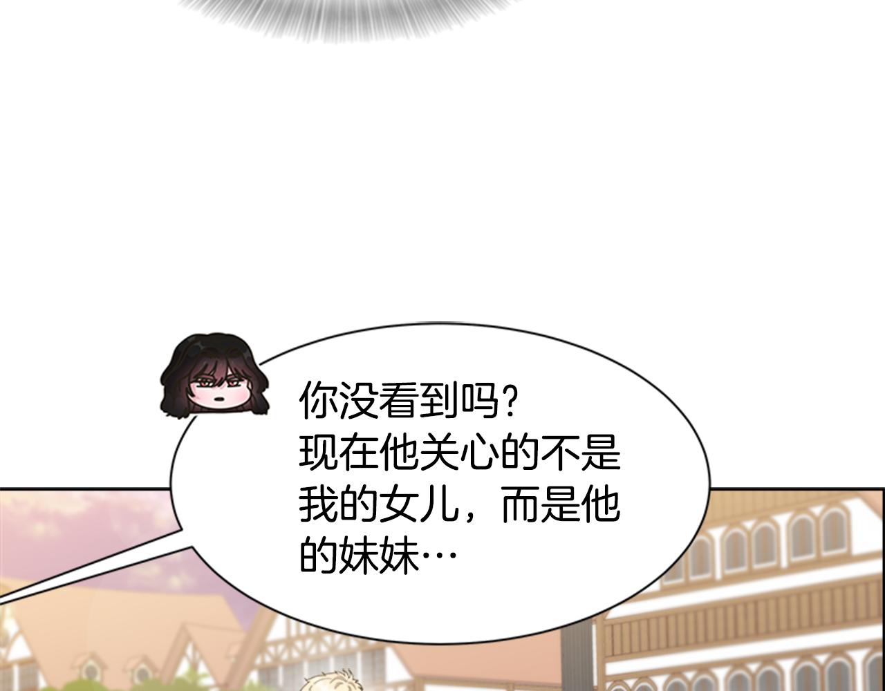 第138话 表白147