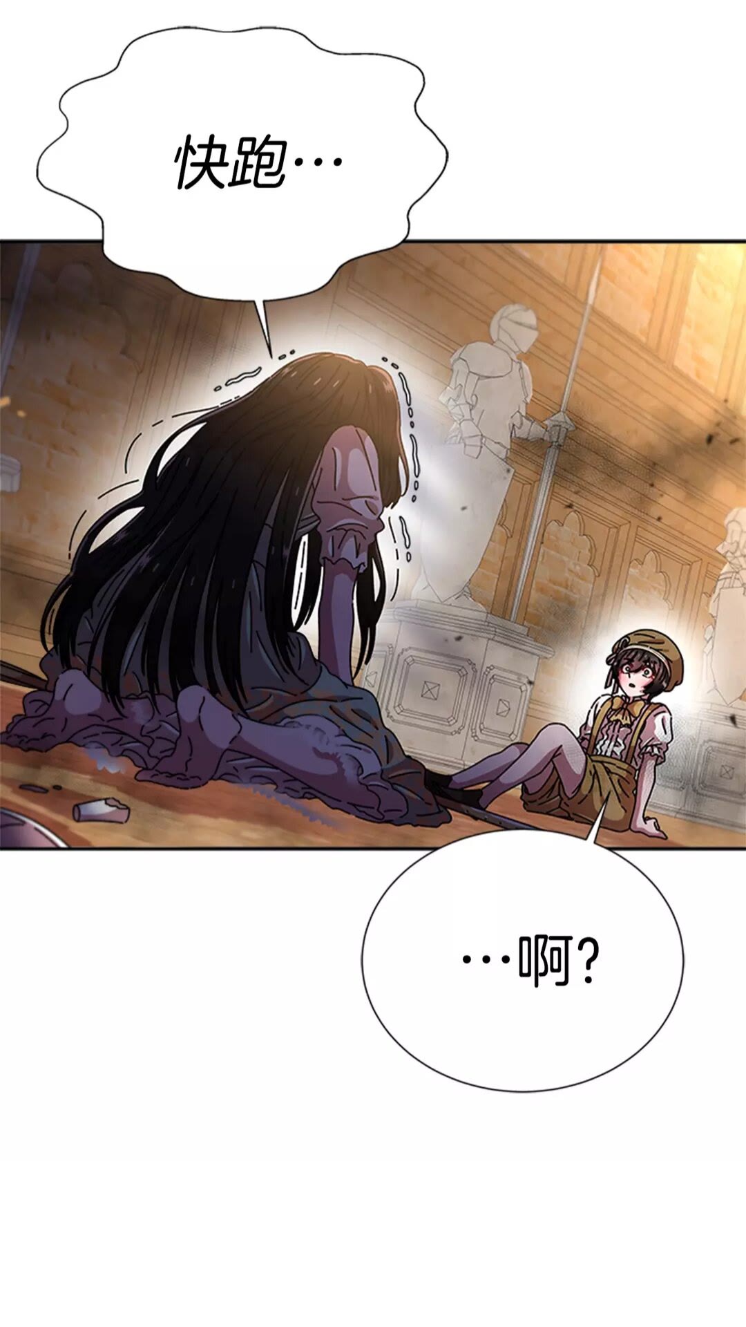 第75话 你哪位啊？17