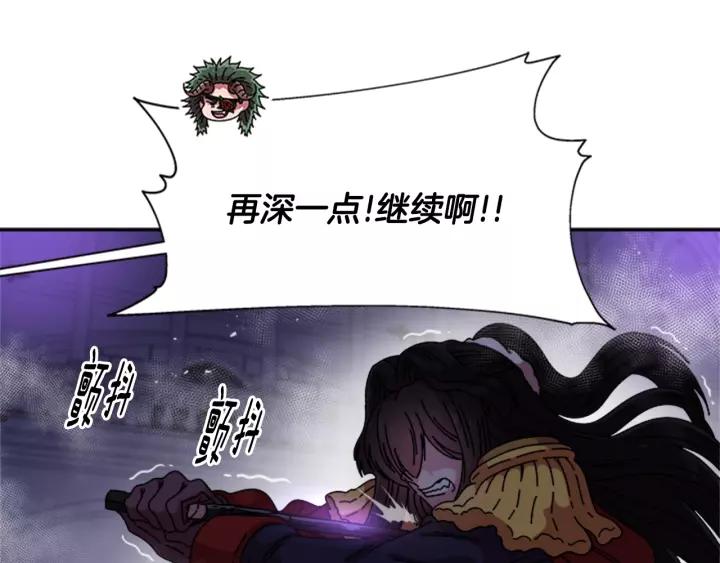 第49话 爸爸的爱109