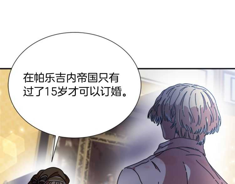 第86话 我要跟你决斗！65