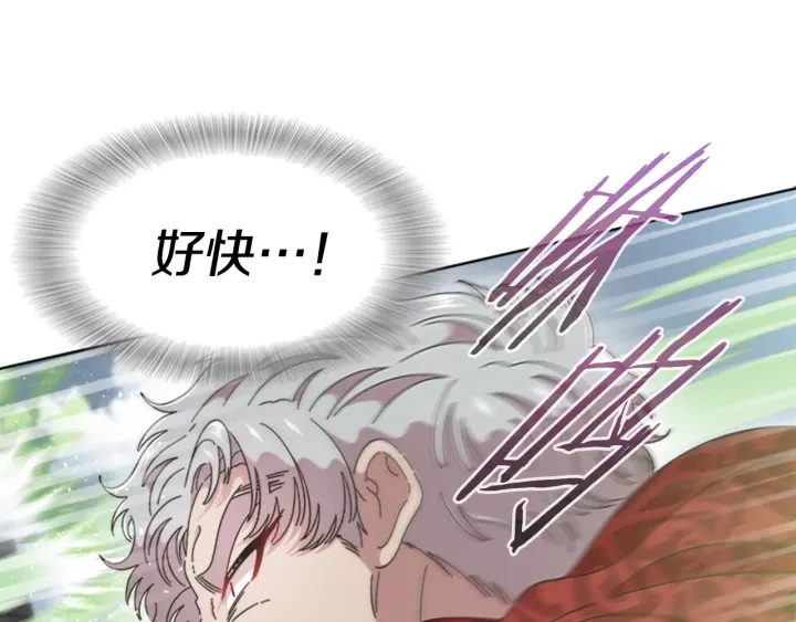 第111话 爸爸与国王88