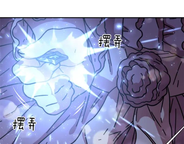 第33话 我只是我74