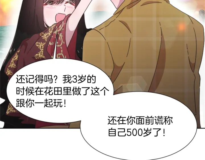 第113话 无限修罗场150