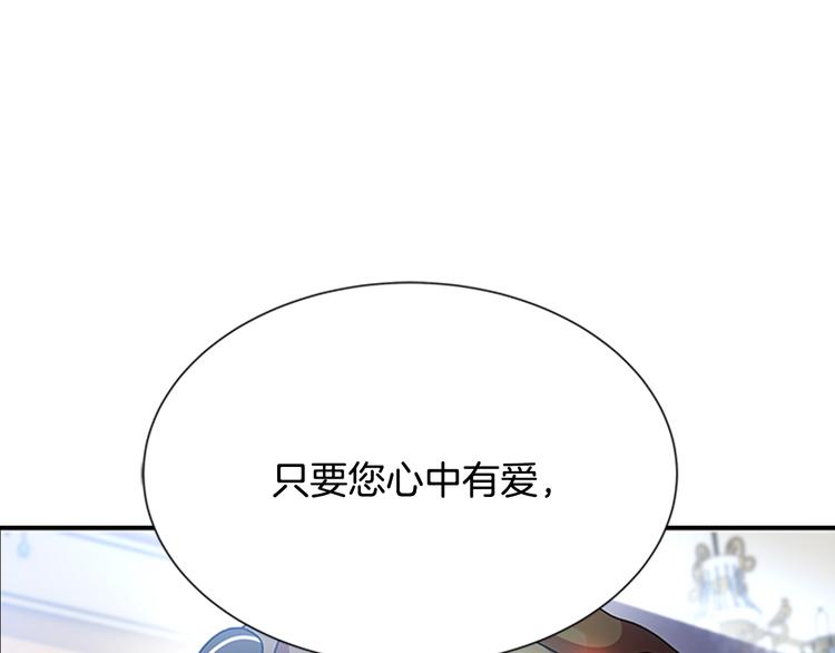 第88话 我等你到15岁67