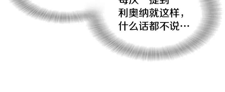 第108话 吻额头~97