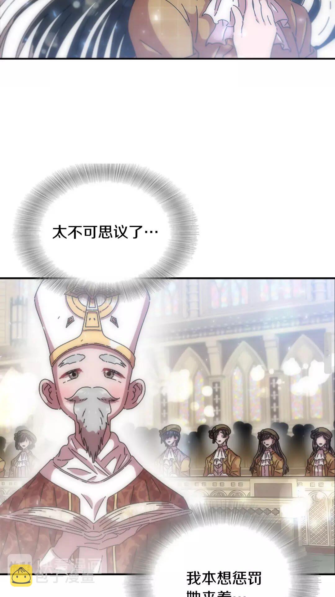 第79话 校...校园F5??42