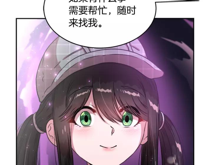 第25话 担心白菜被拱19