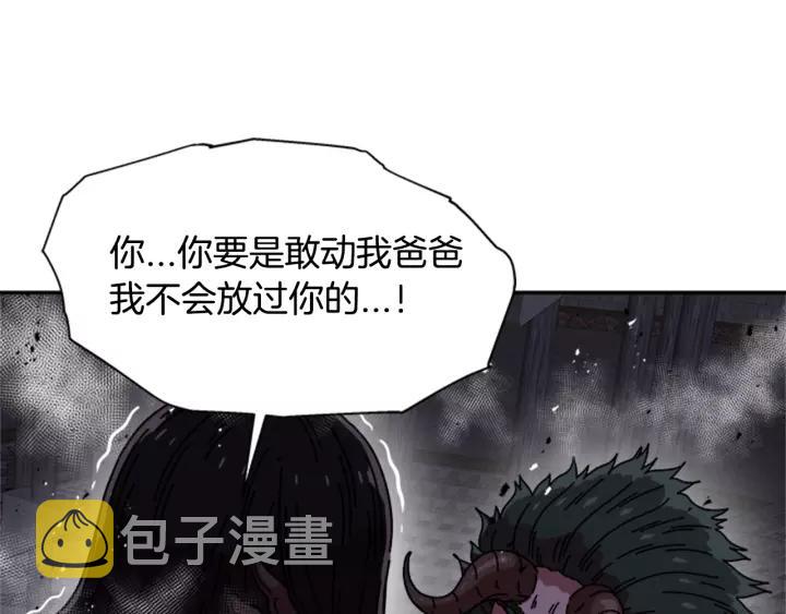 第46话 变态蜀黍67