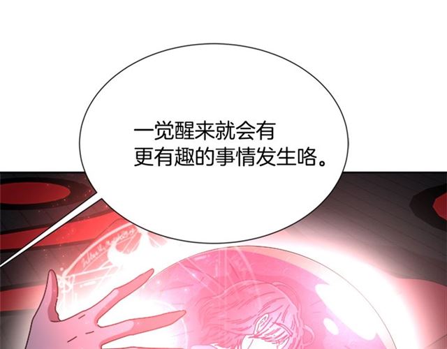 第63话 爷爷的又一份大礼3