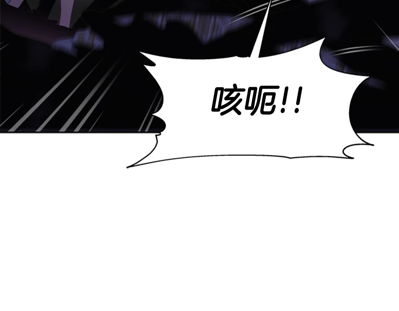 第141话 公主的诱惑38