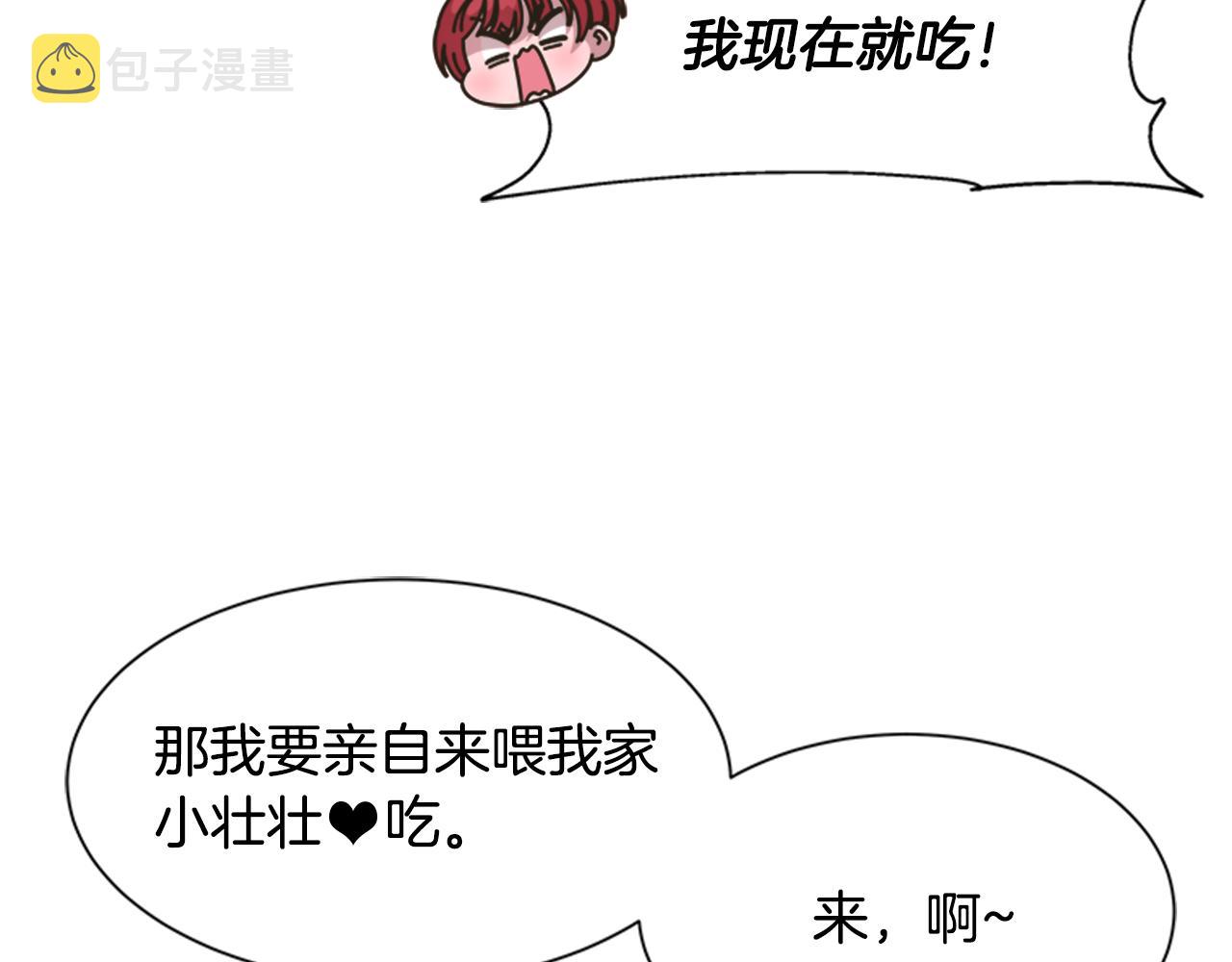 第131话 喜当爹100