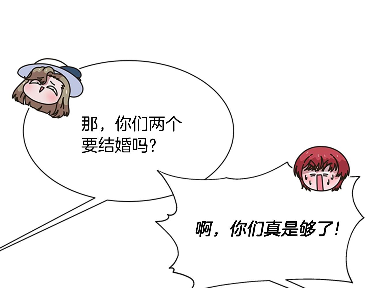 第126话 恋情公布107