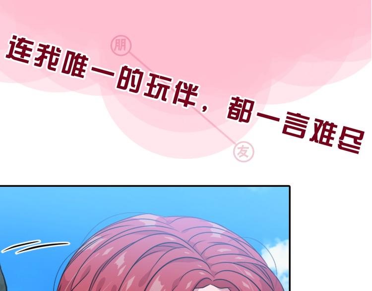 序章 重生后，我全家都是大佬41