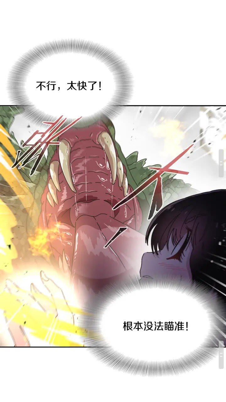 第95话 萌宠上线22