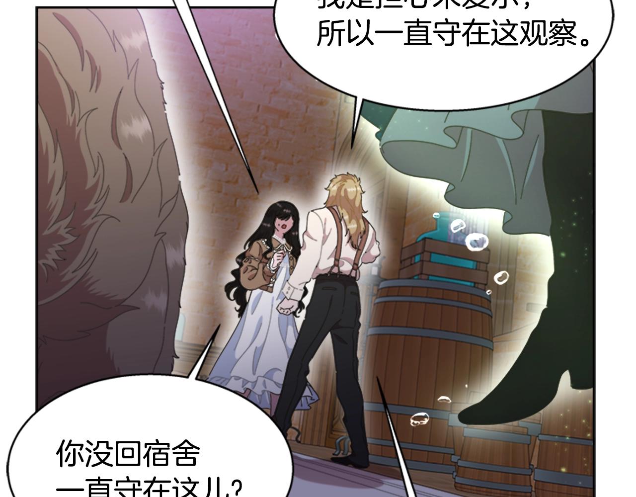 第128话 再遇黑衣人74