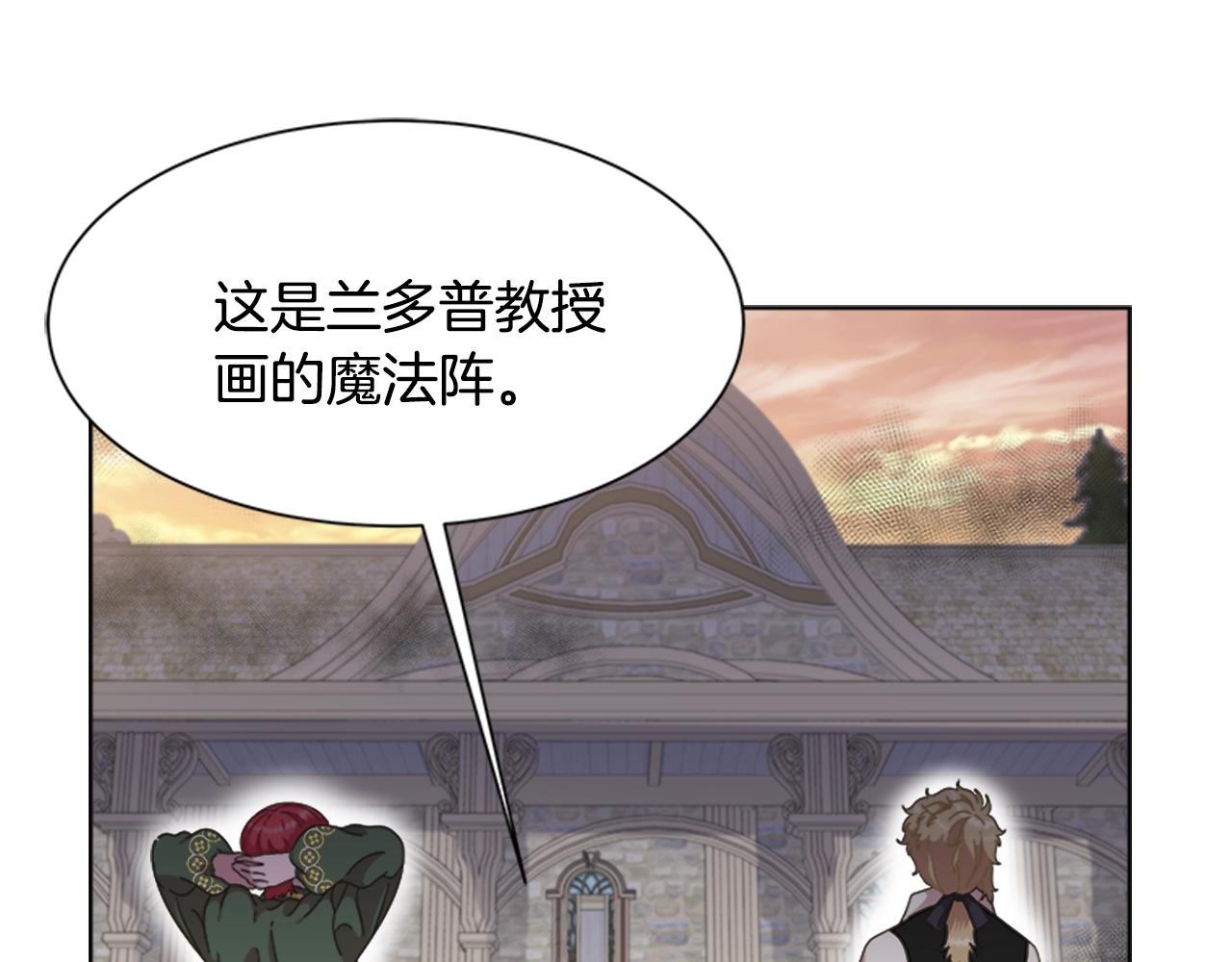 第130话 森林的秘密143