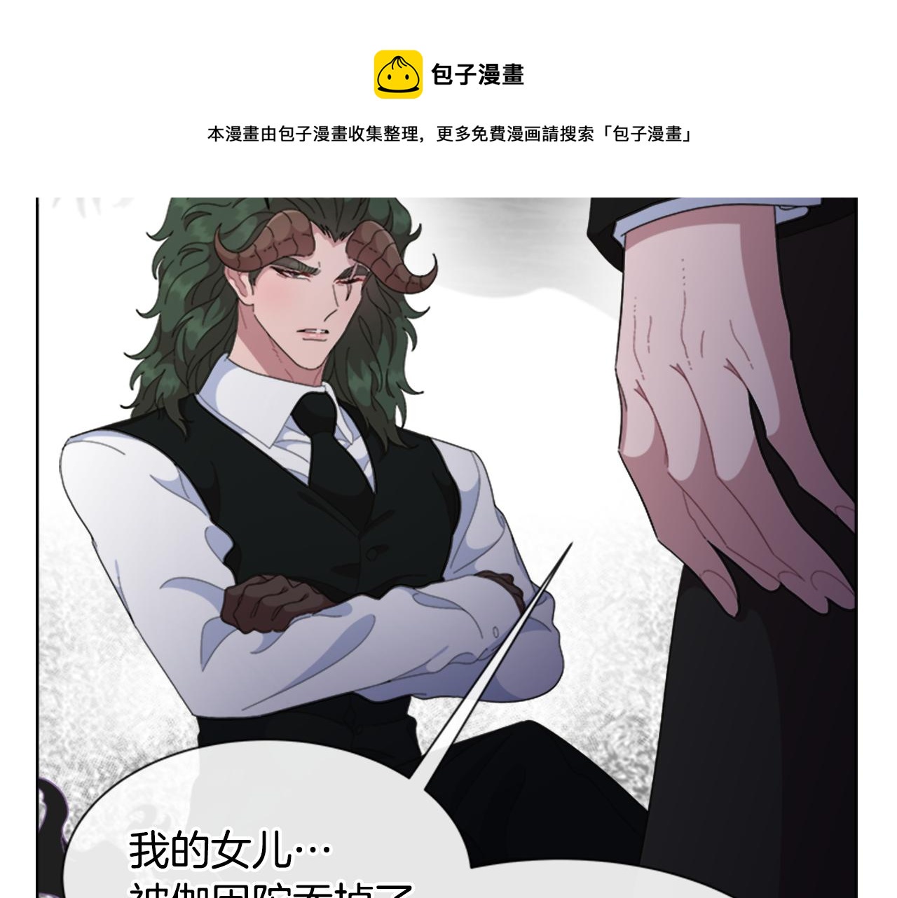 第147话 反派占先36