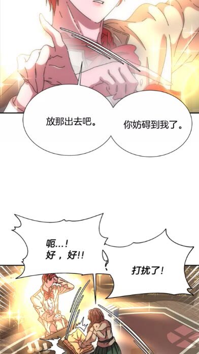第一季完结话 爸爸带你走67