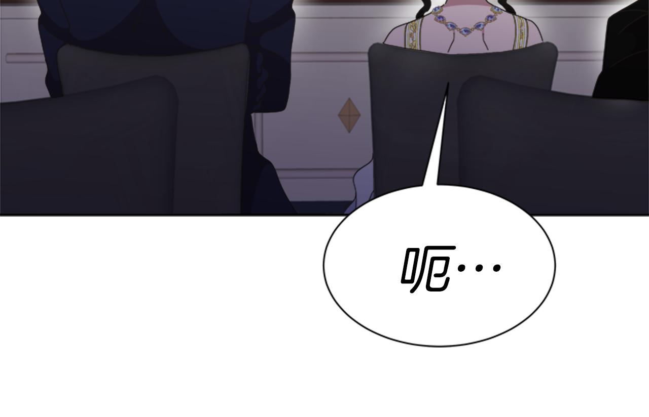 第137话 偶遇求婚者115