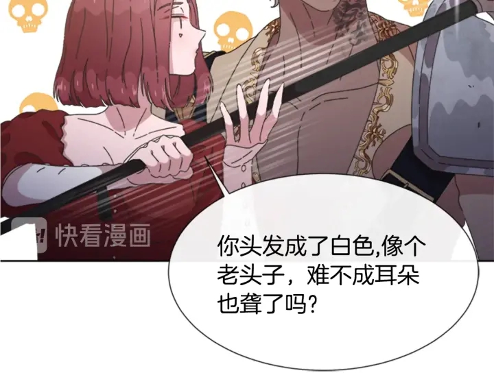 第115话 敢死队成员88