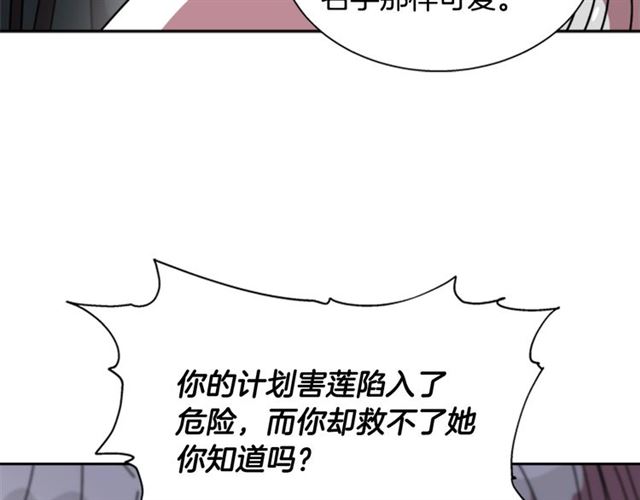第60话 B.L是谁？28