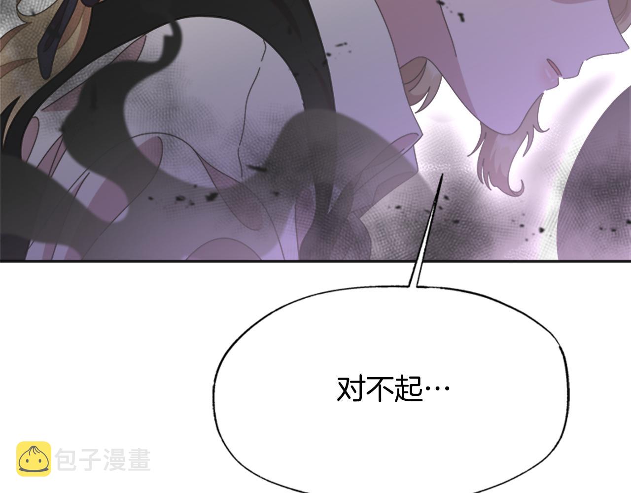 第133话 唤醒公主167