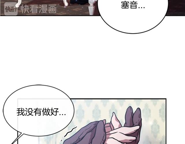 第20话 还会再见的110