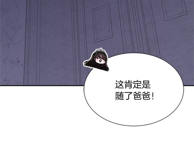第59话 盛大生日宴52