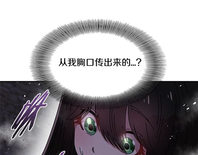 第54话 &amp;amp;quot;完美&amp;amp;quot;的抛物线3