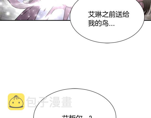 第54话 &amp;amp;quot;完美&amp;amp;quot;的抛物线9