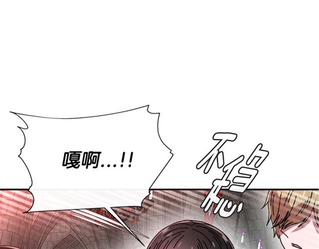 第63话 爷爷的又一份大礼159