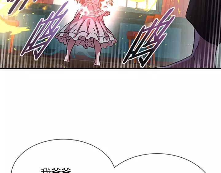 第46话 变态蜀黍36