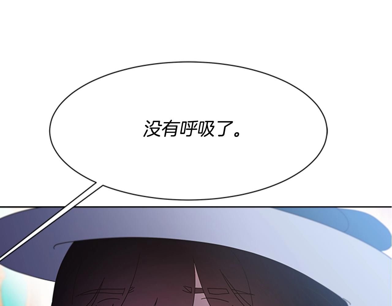 第127话 米爱尔的秘密9