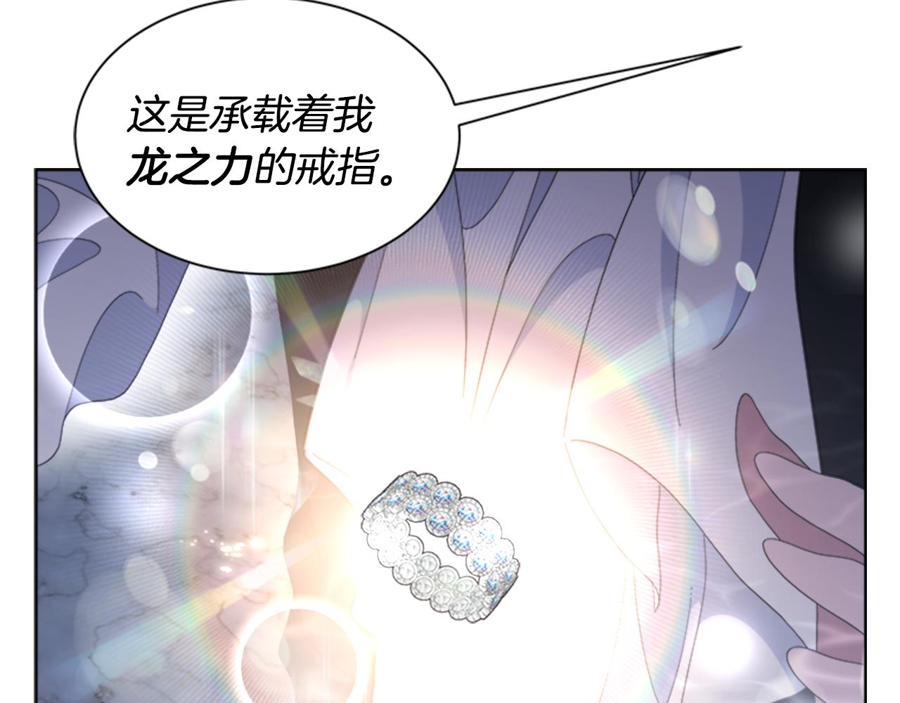 第153话 公主的告白149