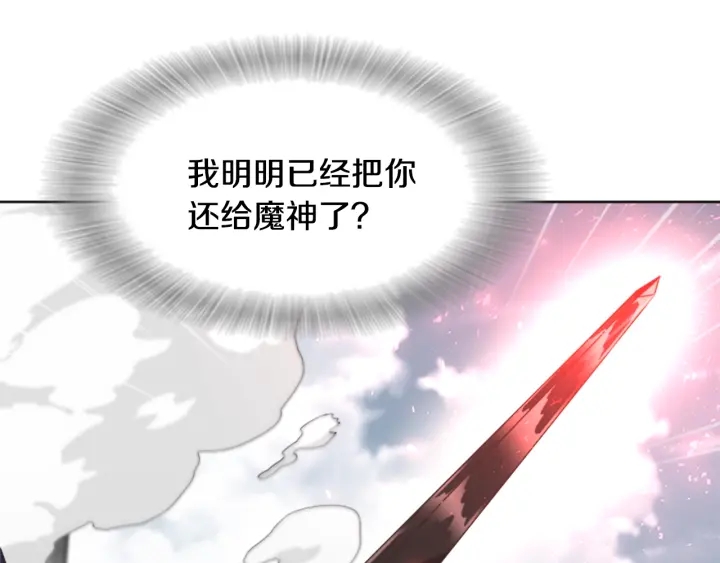 第111话 爸爸与国王126