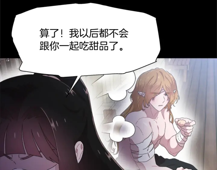 第124话 绑架162