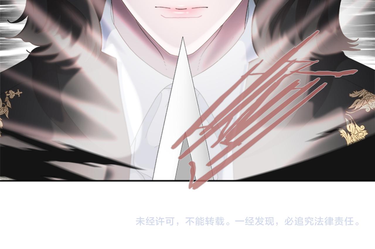 第145话 公主发飙167