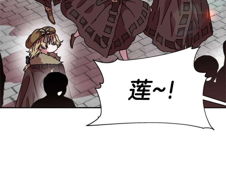 第89话 爸爸来接你了123