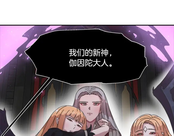 第117话 会不会太早？！72