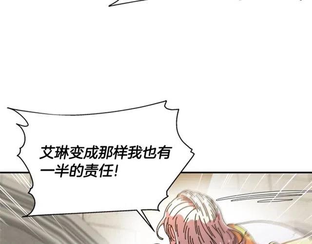 第61话 爷爷的“大礼“47