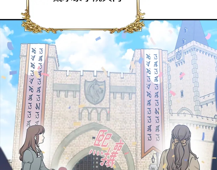 第113话 无限修罗场8
